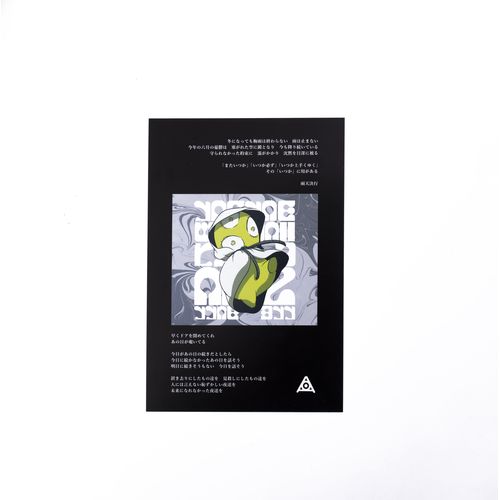 amazarashi 雨天決行 postcard set